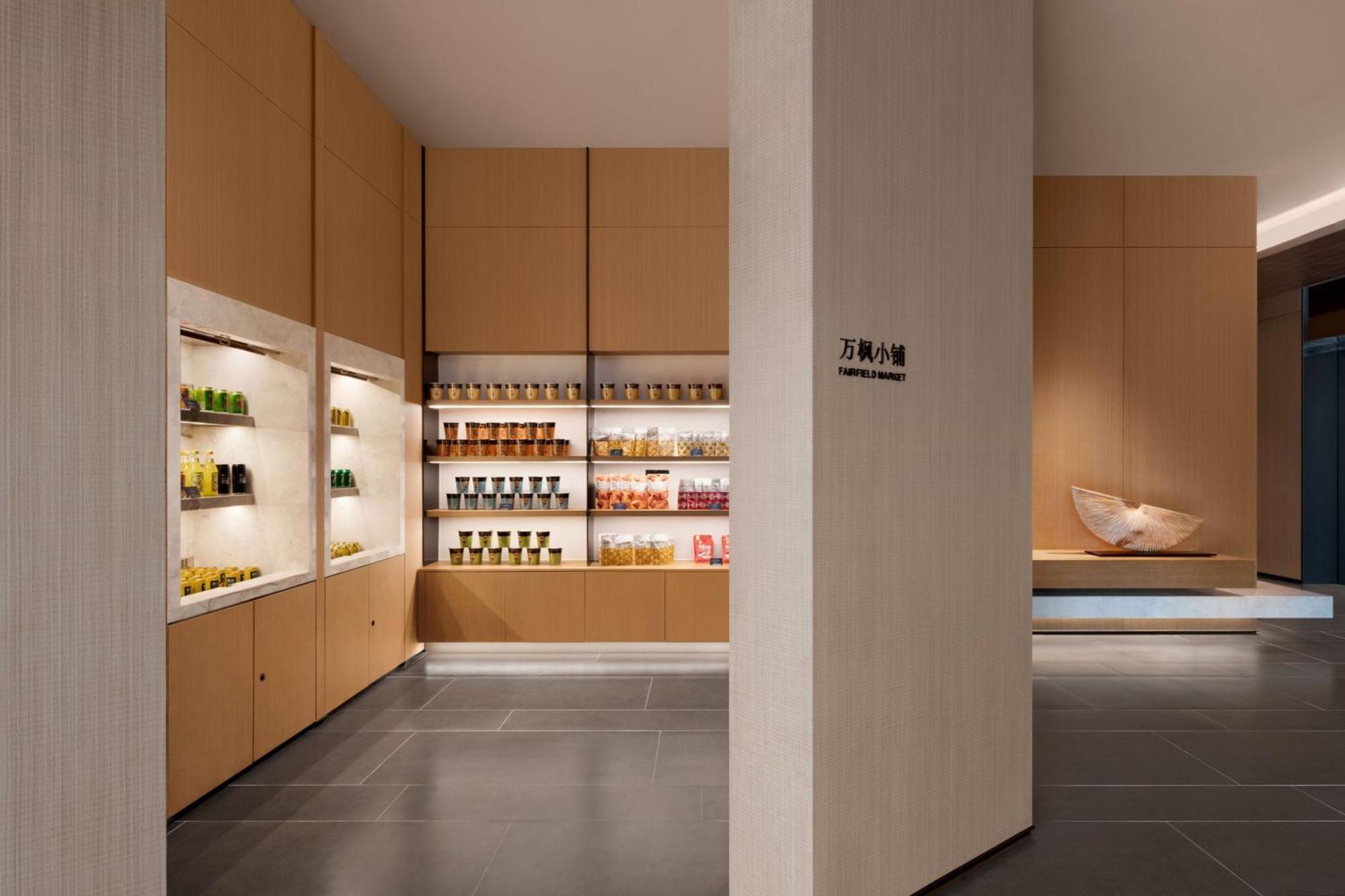 Fairfield By Marriott Xi'An Chanba Экстерьер фото